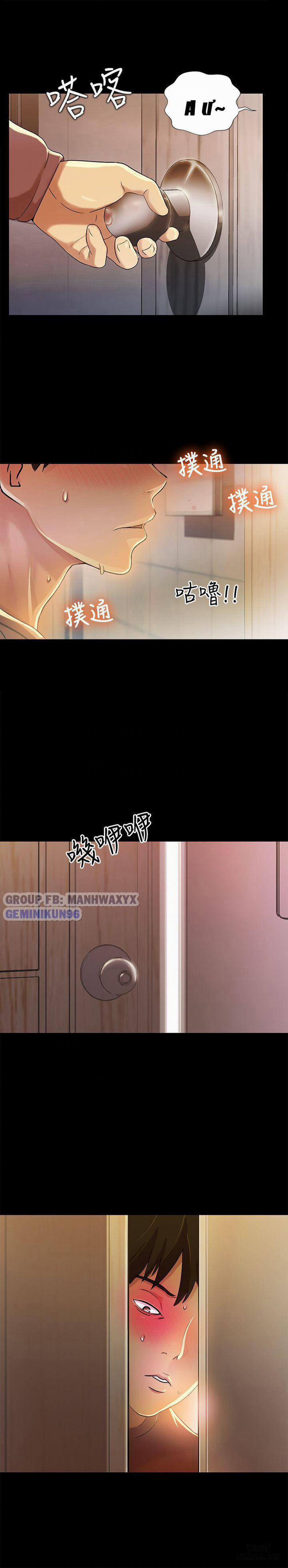 Bạn Gái Của Bạn Tôi 5 trang 26