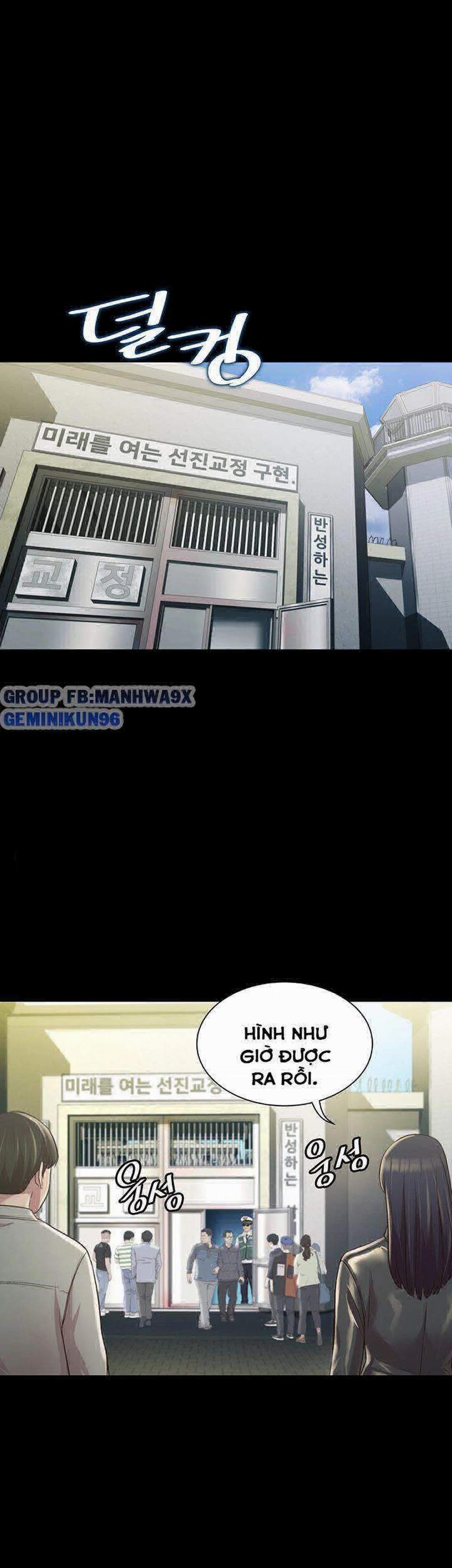 Bạn Gái Của Bạn Tôi 96 trang 17