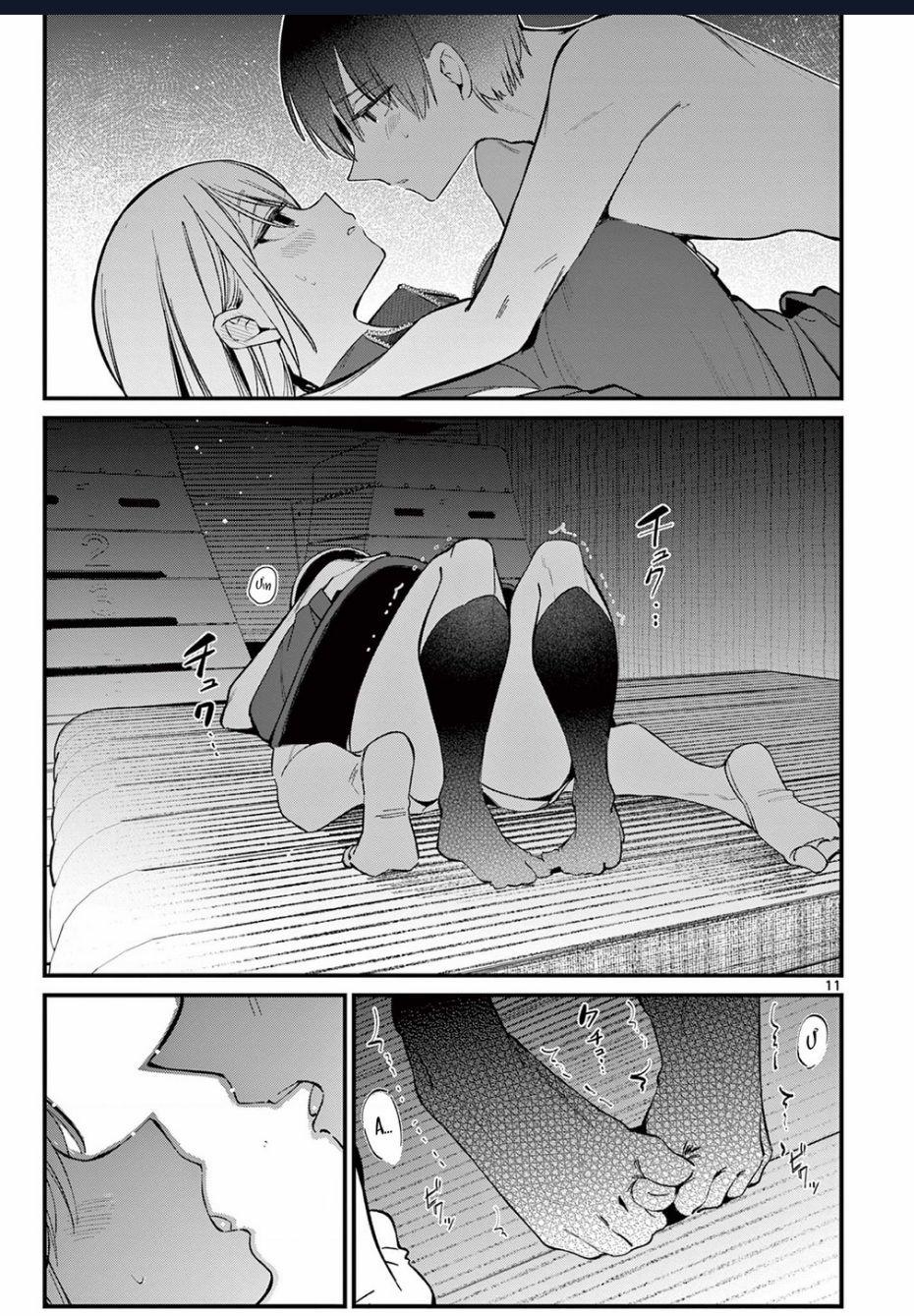 Bạn Gái Của Cậu Ấy Chuong 14 trang 9