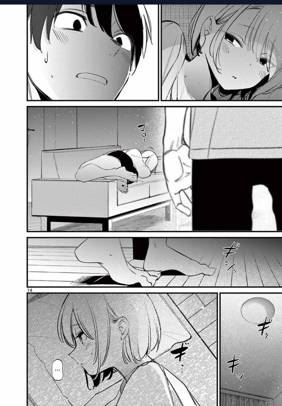 Bạn Gái Của Cậu Ấy Chuong 19 trang 12