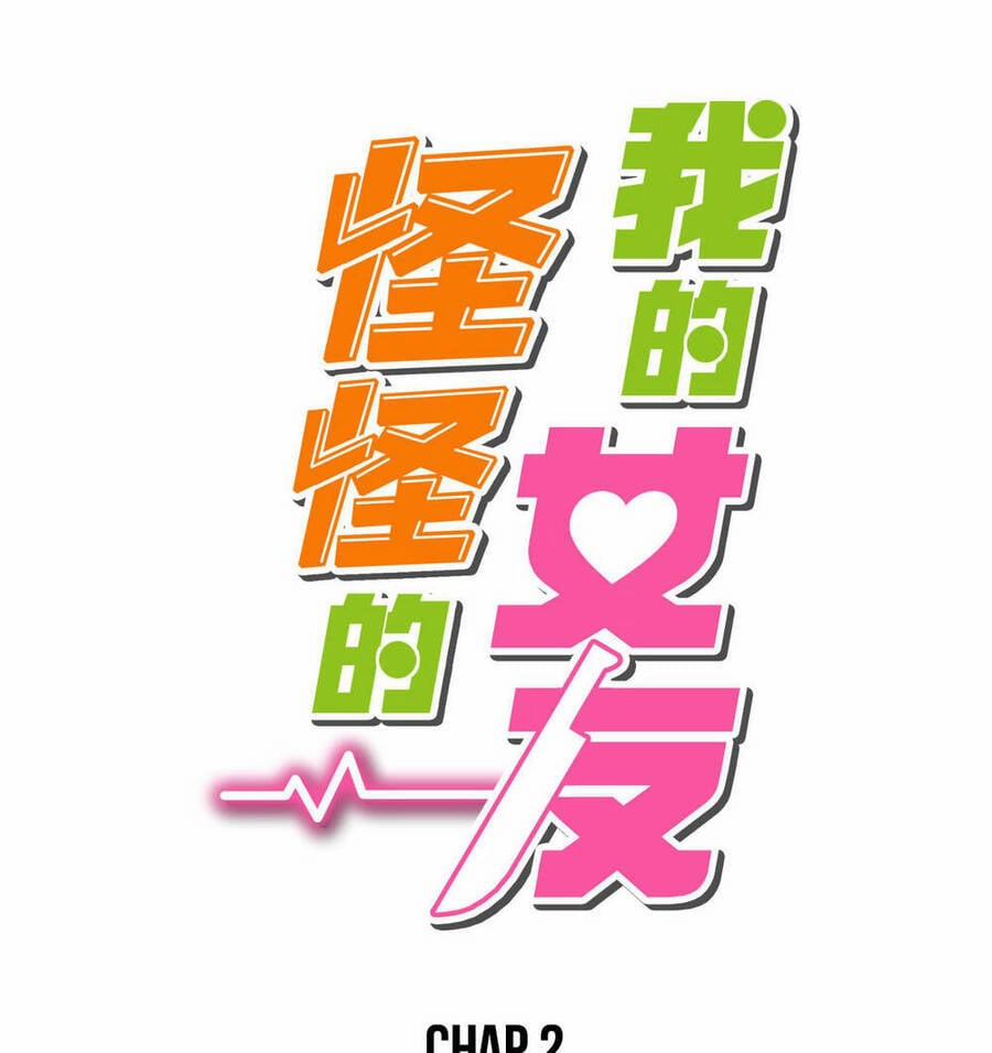 Bạn Gái Của Tôi Rất Kì Lạ 2 trang 2