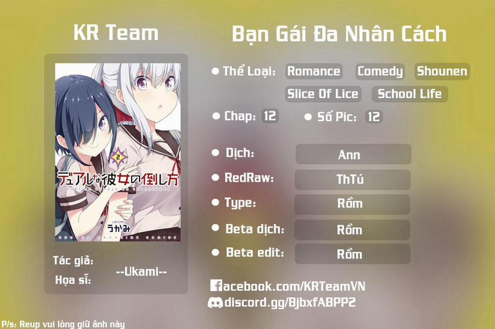 Bạn Gái Đa Nhân Cách 12 trang 0