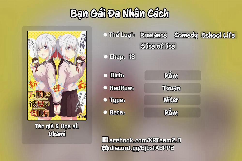 Bạn Gái Đa Nhân Cách 18 trang 0