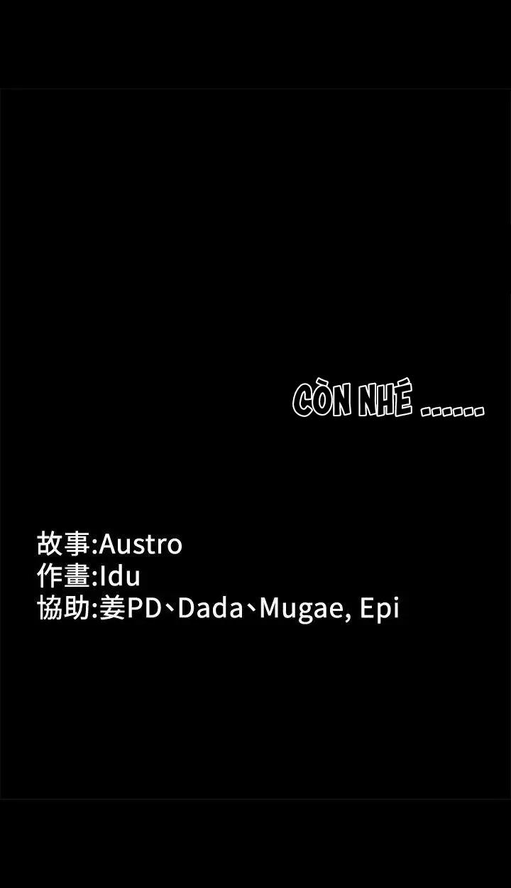 Bạn Gái Massage 3 trang 31