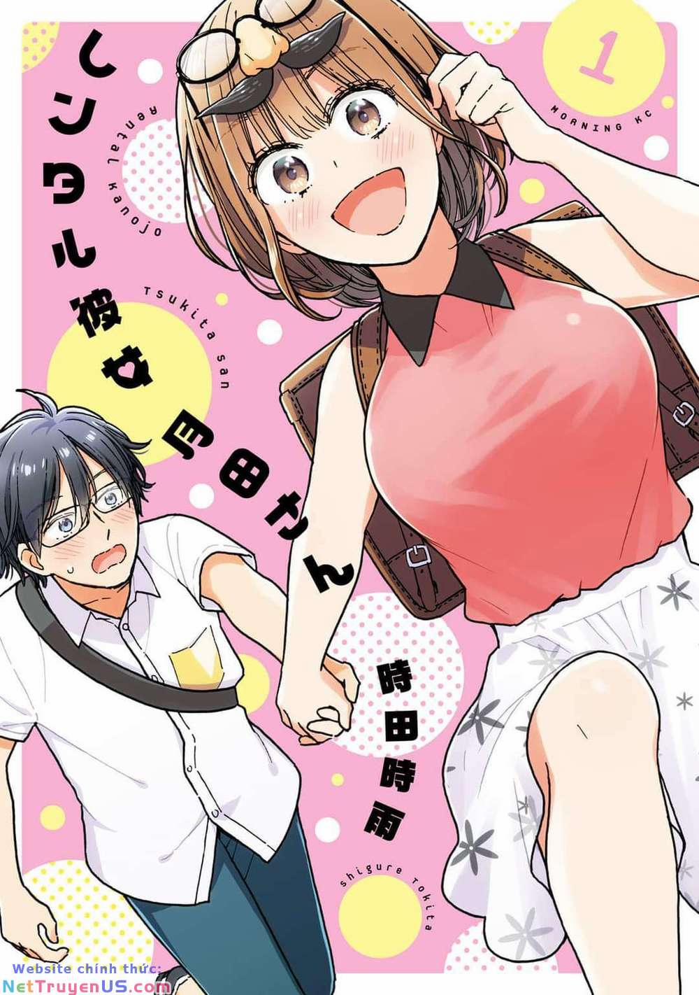 Bạn Gái Thuê Tsukita-San 1 trang 1