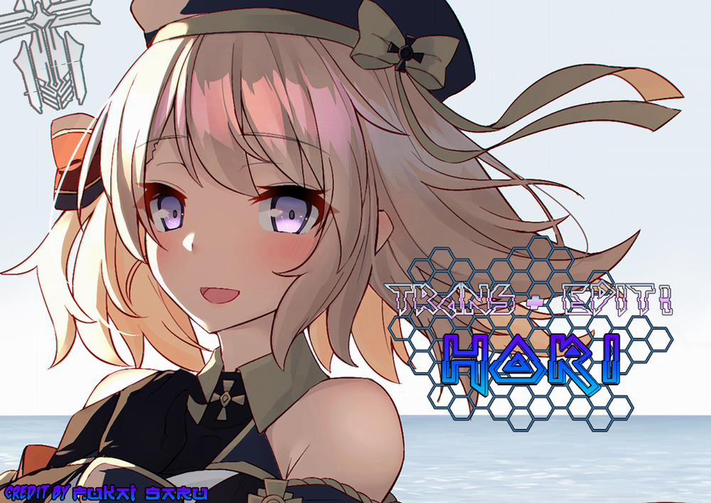 Bạn gái tôi đã lập một thoả thuận với senpai để bảo vệ tôi. 1 trang 32