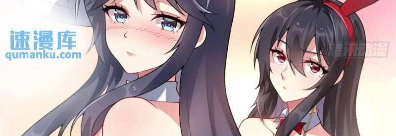 Bạn Gái Tôi Là Một Đại Tiểu Thư Xấu Xa Sao? 42 trang 52