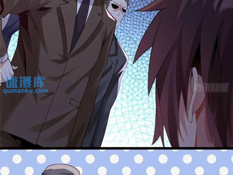 Bạn Gái Tôi Là Một Đại Tiểu Thư Xấu Xa Sao? 43 trang 45