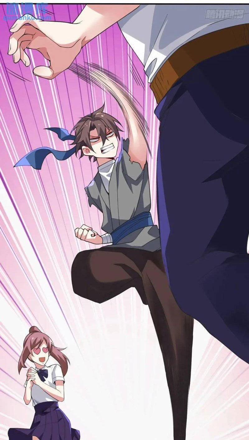 Bạn Gái Tôi Là Một Đại Tiểu Thư Xấu Xa Sao? 45 trang 30