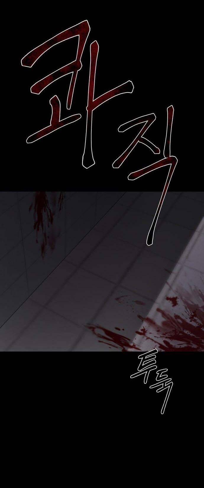 Bạn Gái Tôi Là Quái Vật 1 trang 60