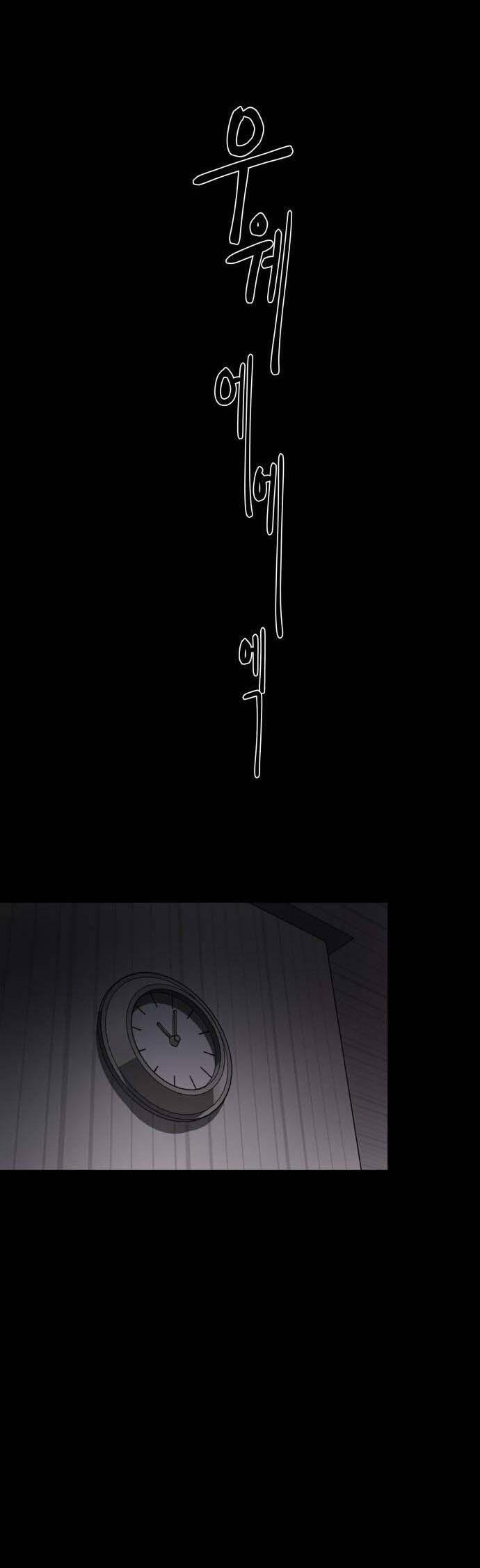 Bạn Gái Tôi Là Quái Vật 1 trang 70