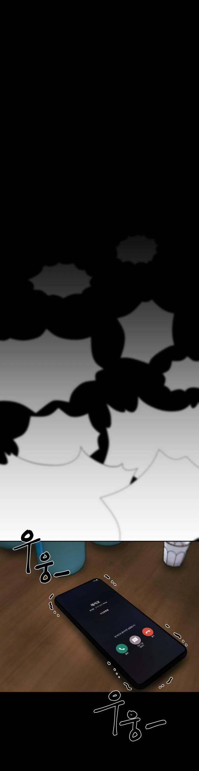 Bạn Gái Tôi Là Quái Vật 1 trang 75