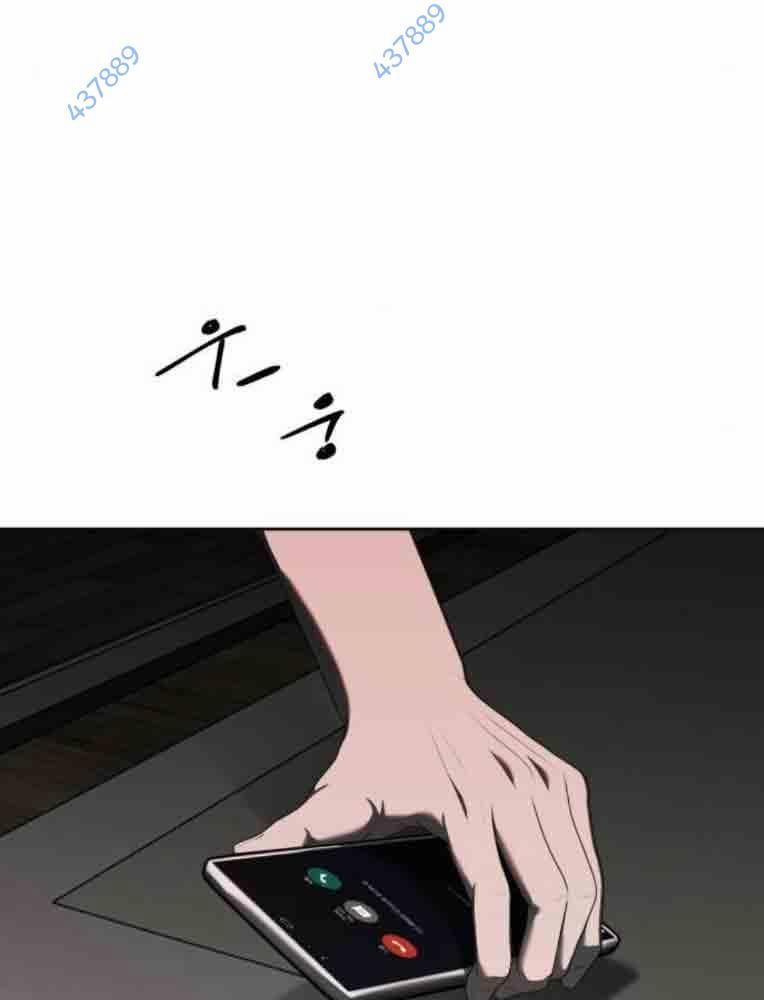 Bạn Gái Tôi Là Quái Vật 13 trang 247