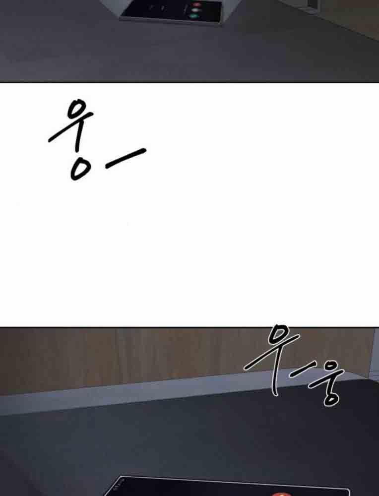 Bạn Gái Tôi Là Quái Vật 13 trang 7