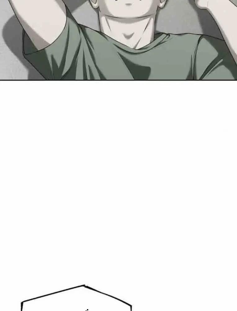 Bạn Gái Tôi Là Quái Vật 14 trang 79