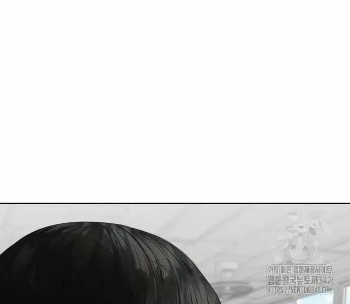 Bạn Gái Tôi Là Quái Vật 17 trang 103