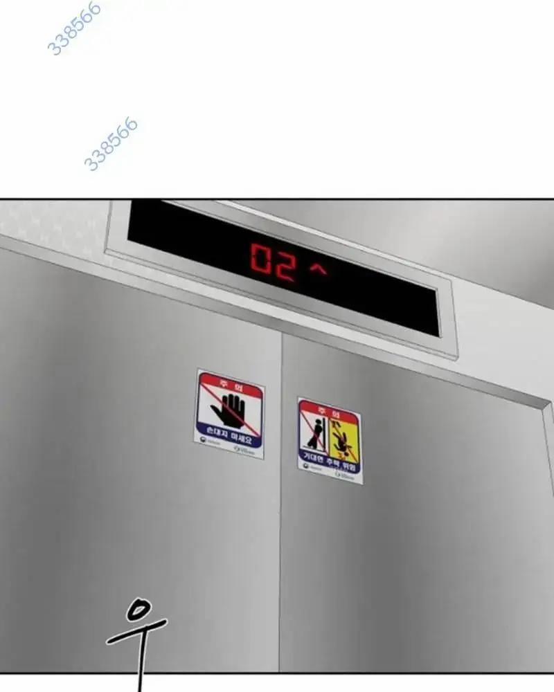 Bạn Gái Tôi Là Quái Vật 19 trang 0