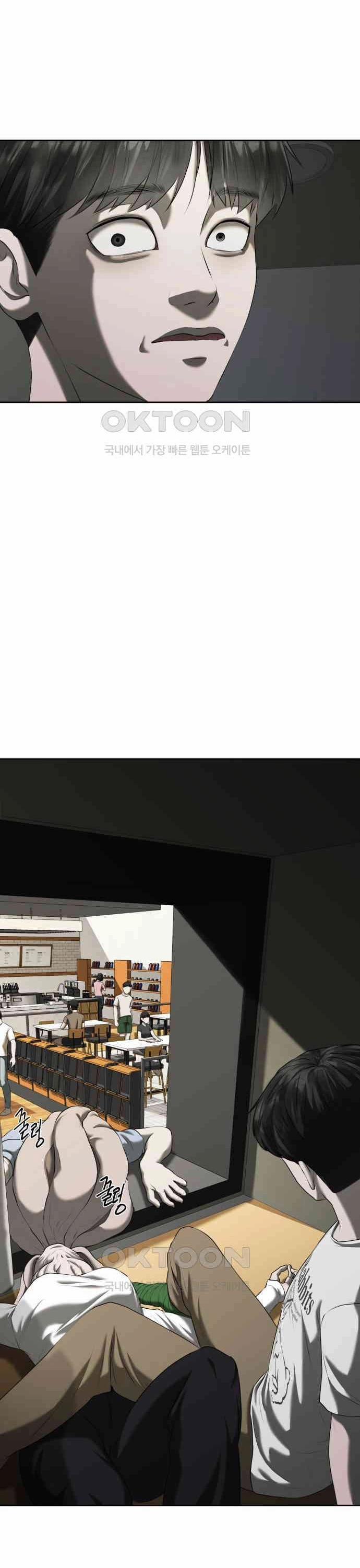 Bạn Gái Tôi Là Quái Vật 20 trang 47