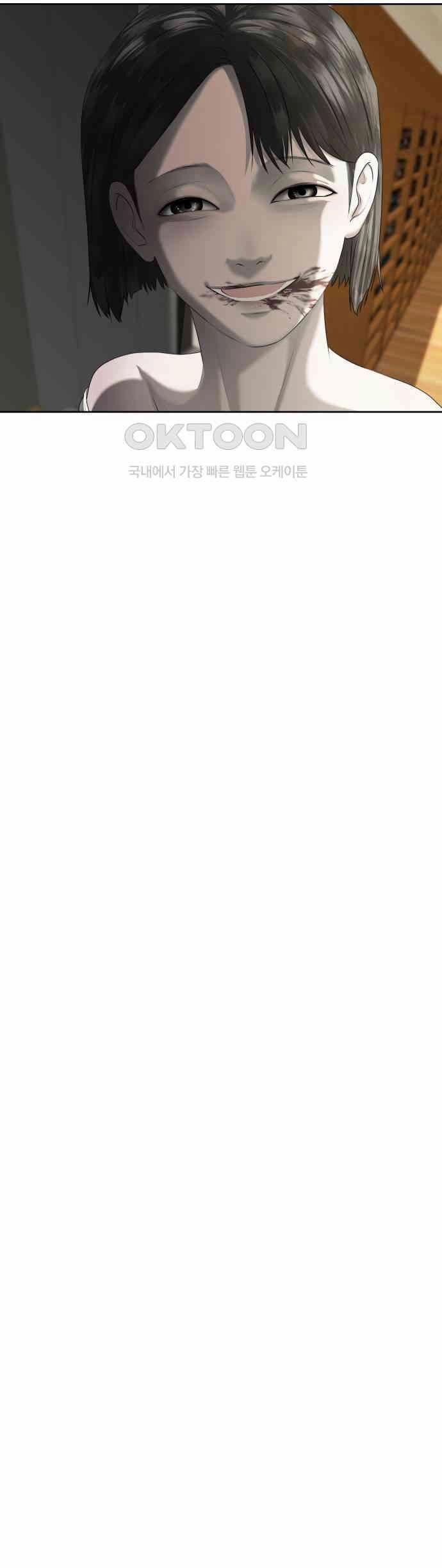 Bạn Gái Tôi Là Quái Vật 20 trang 51