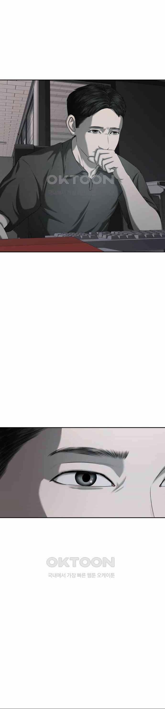 Bạn Gái Tôi Là Quái Vật 21 trang 58