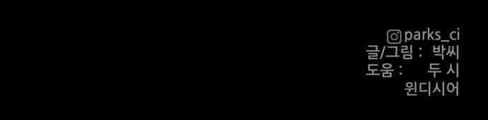 Bạn Gái Tôi Là Quái Vật 22 trang 51