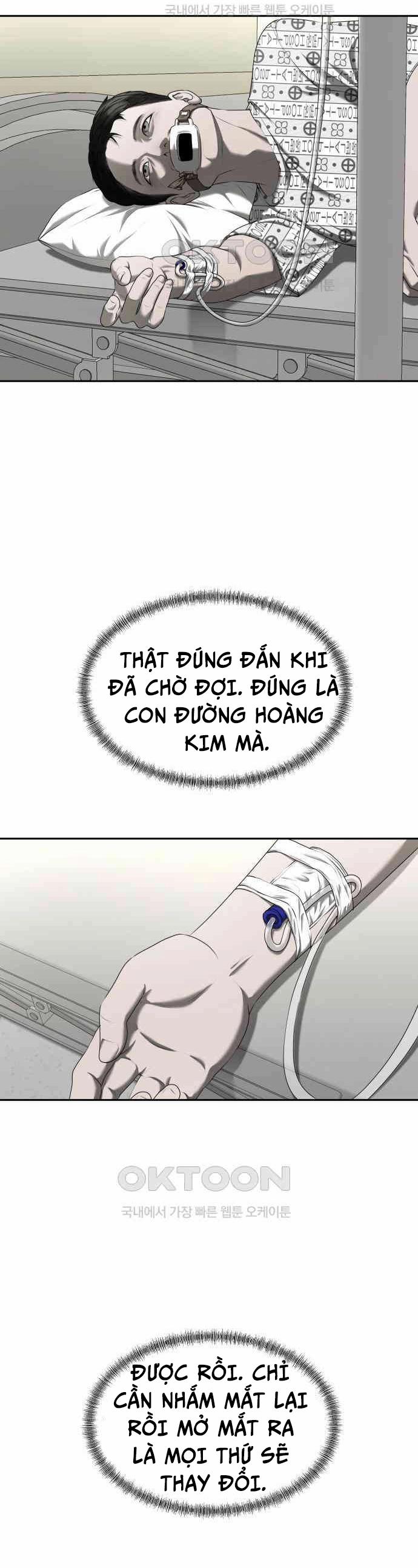 Bạn Gái Tôi Là Quái Vật 25 trang 11