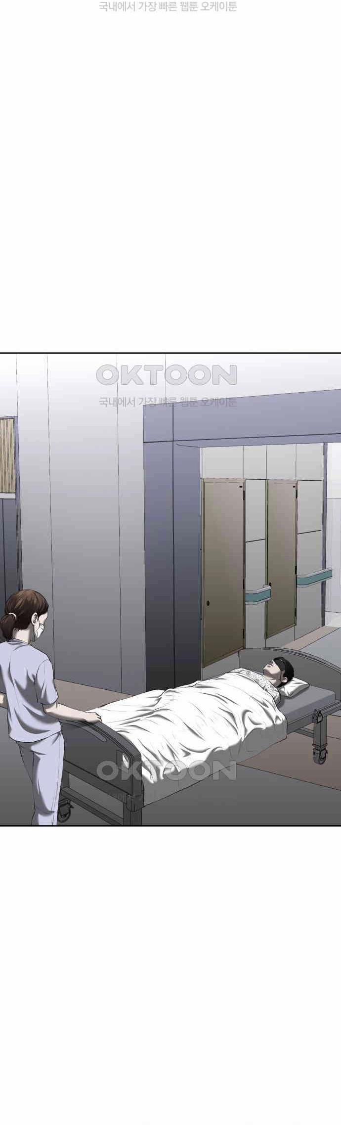 Bạn Gái Tôi Là Quái Vật 25 trang 19