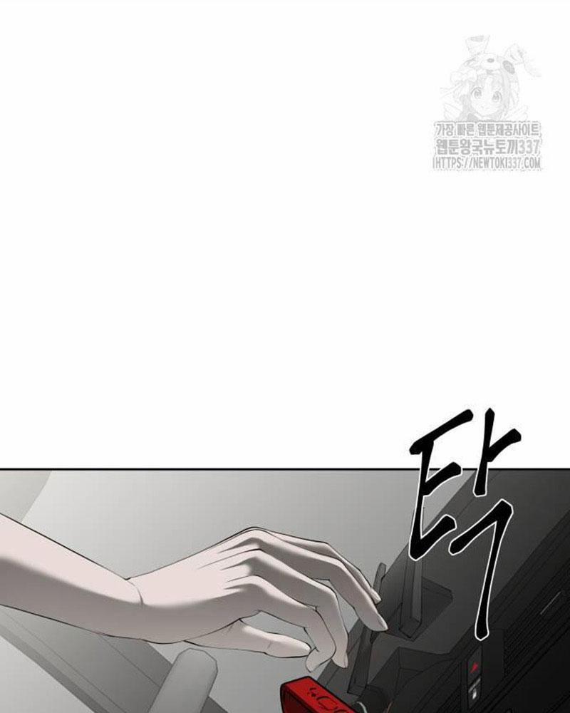 Bạn Gái Tôi Là Quái Vật 6 trang 52