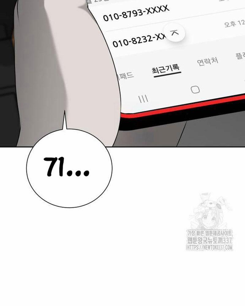 Bạn Gái Tôi Là Quái Vật 6 trang 74