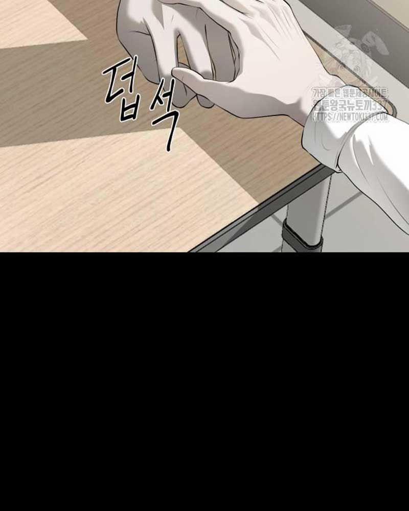 Bạn Gái Tôi Là Quái Vật 8 trang 21