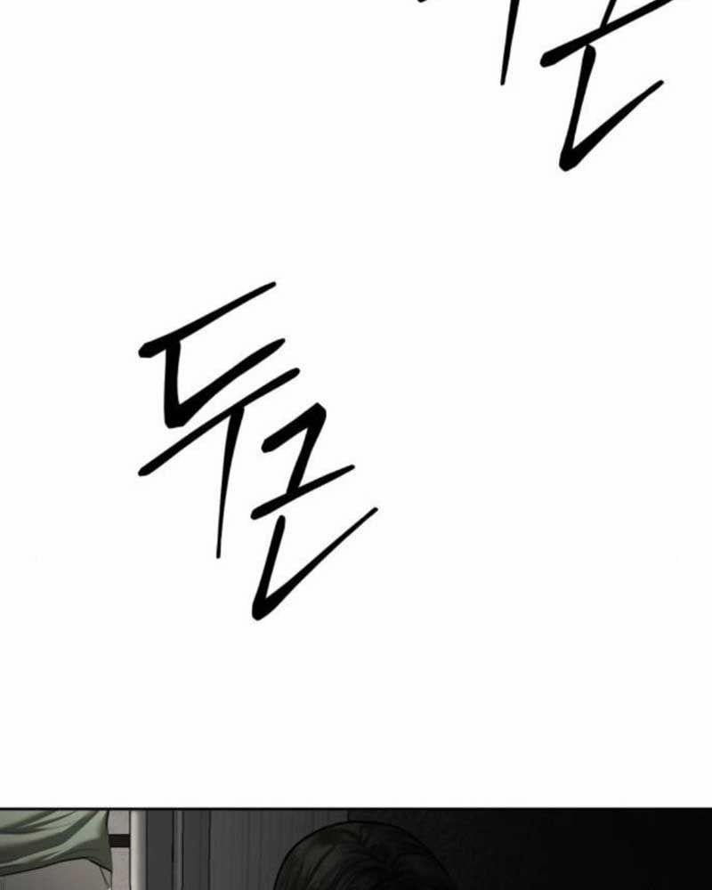 Bạn Gái Tôi Là Quái Vật 9 trang 9