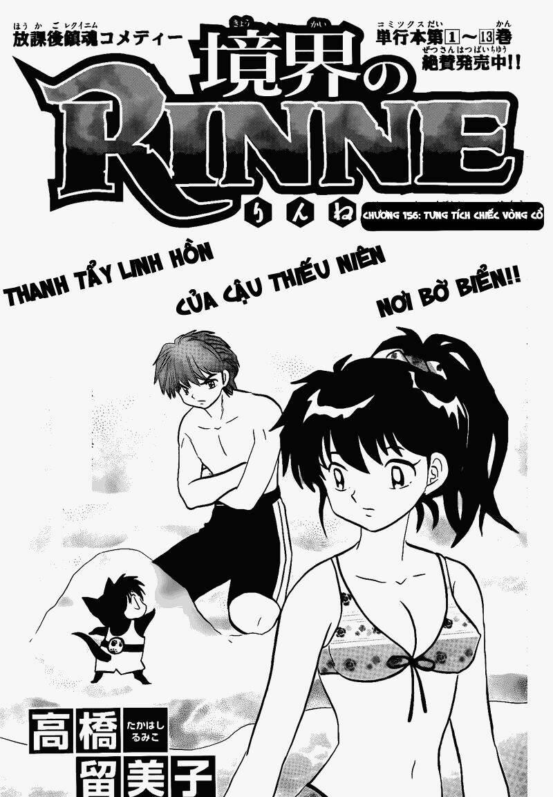 Bạn Học Bí Ẩn 156 trang 1