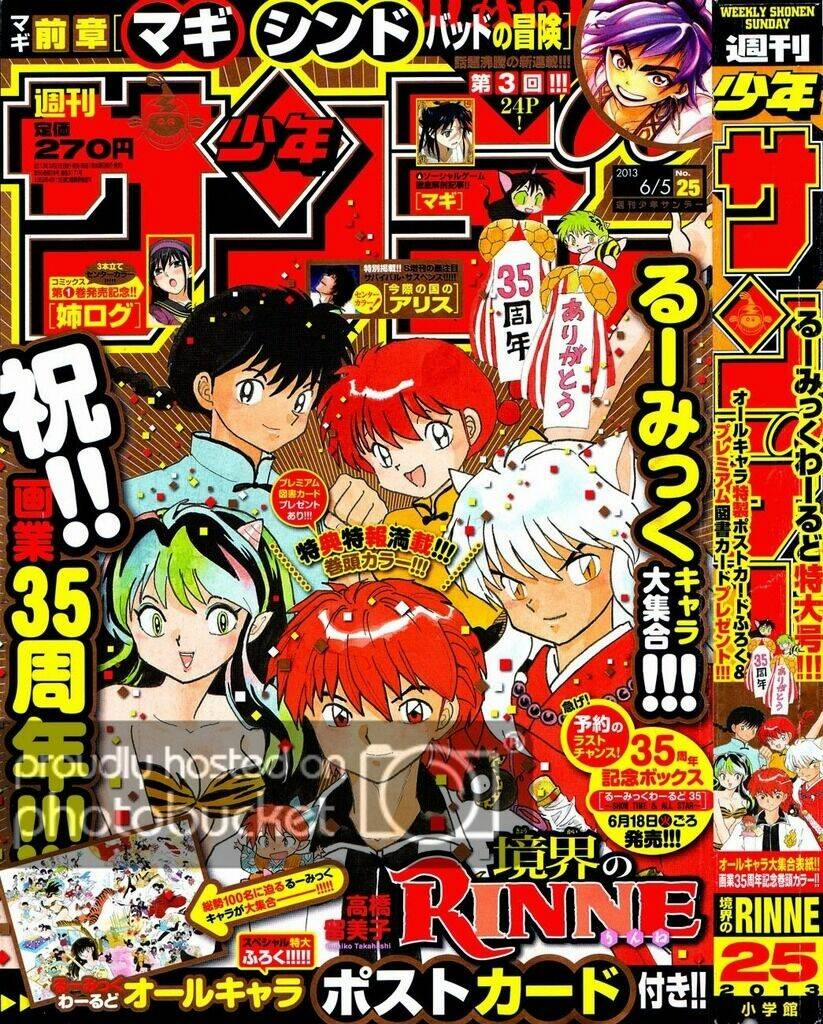 Bạn Học Bí Ẩn 191 trang 21