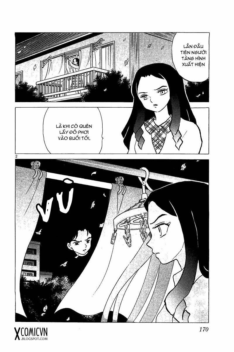 Bạn Học Bí Ẩn 258 trang 0