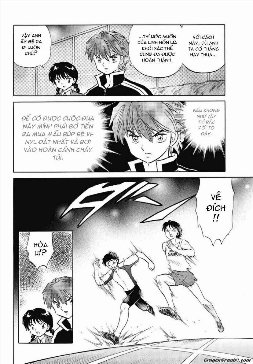 Bạn Học Bí Ẩn 46 trang 7