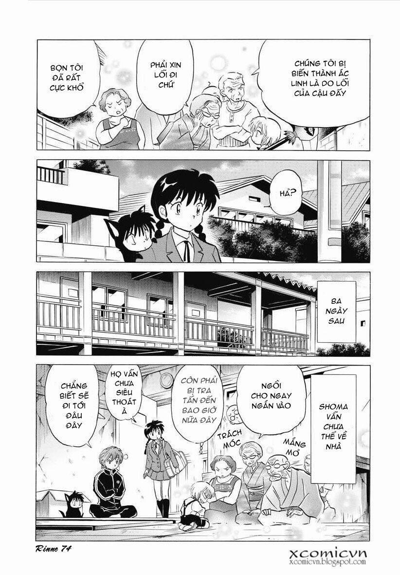 Bạn Học Bí Ẩn 74 trang 17