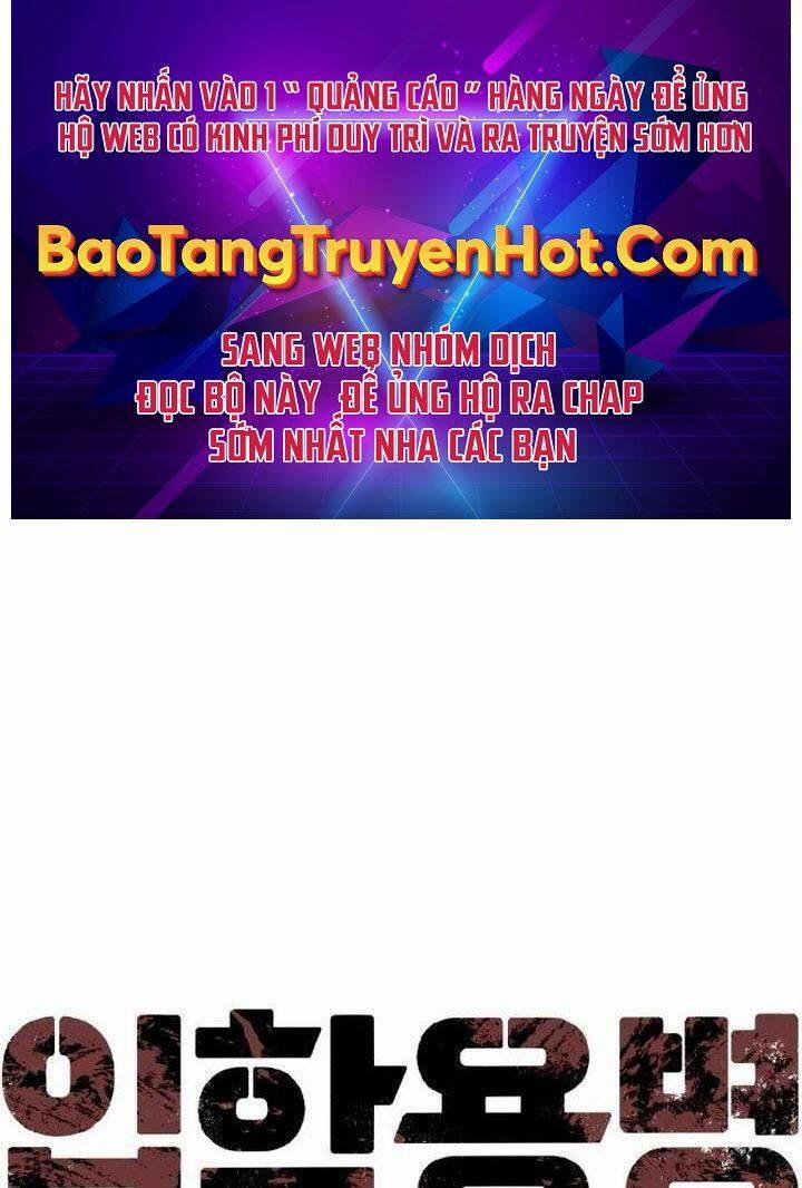 Bạn Học Của Tôi Là Lính Đánh Thuê 105 trang 0