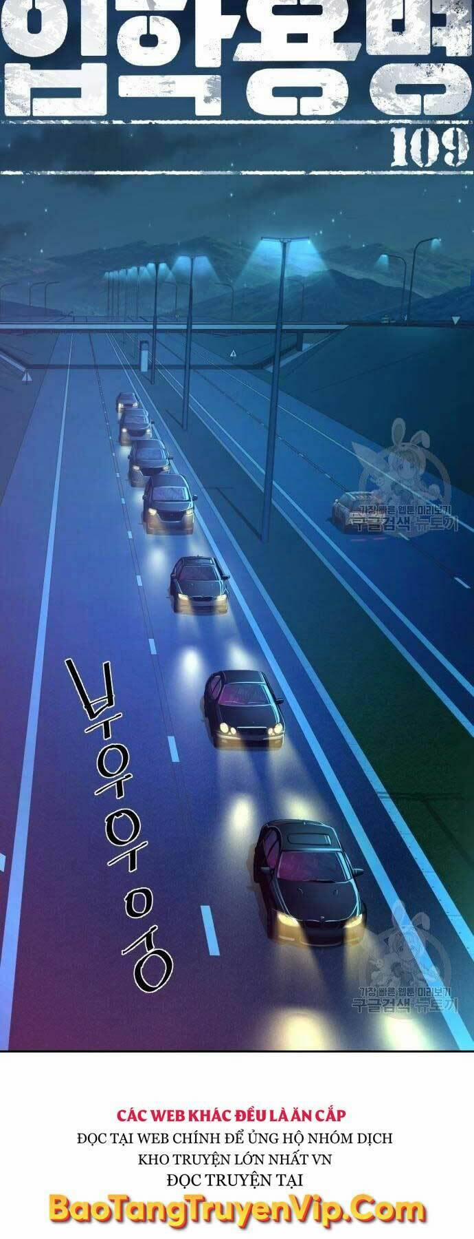 Bạn Học Của Tôi Là Lính Đánh Thuê 109 trang 1