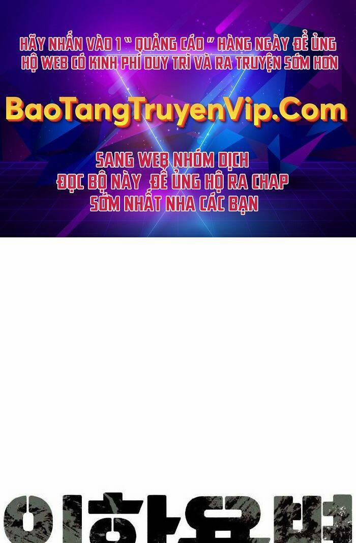Bạn Học Của Tôi Là Lính Đánh Thuê 113 trang 0
