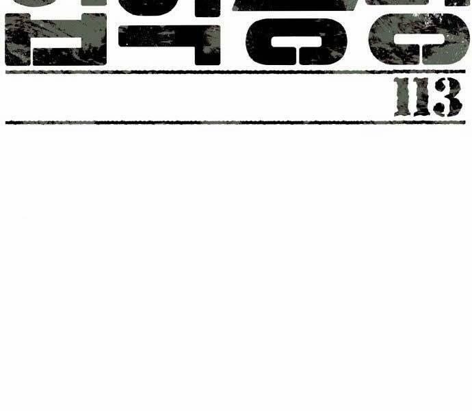 Bạn Học Của Tôi Là Lính Đánh Thuê 113 trang 1