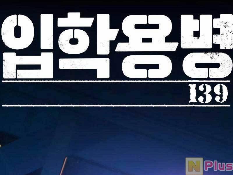 Bạn Học Của Tôi Là Lính Đánh Thuê 139 trang 1