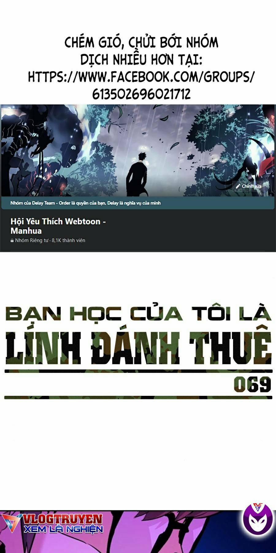 Bạn Học Của Tôi Là Lính Đánh Thuê 69 trang 0