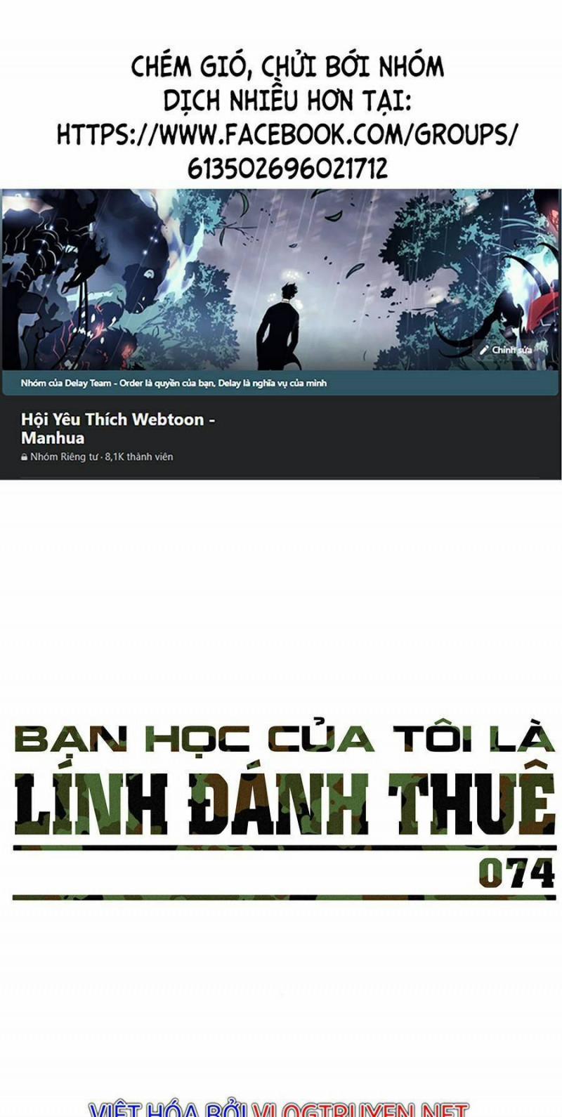 Bạn Học Của Tôi Là Lính Đánh Thuê 74 trang 0