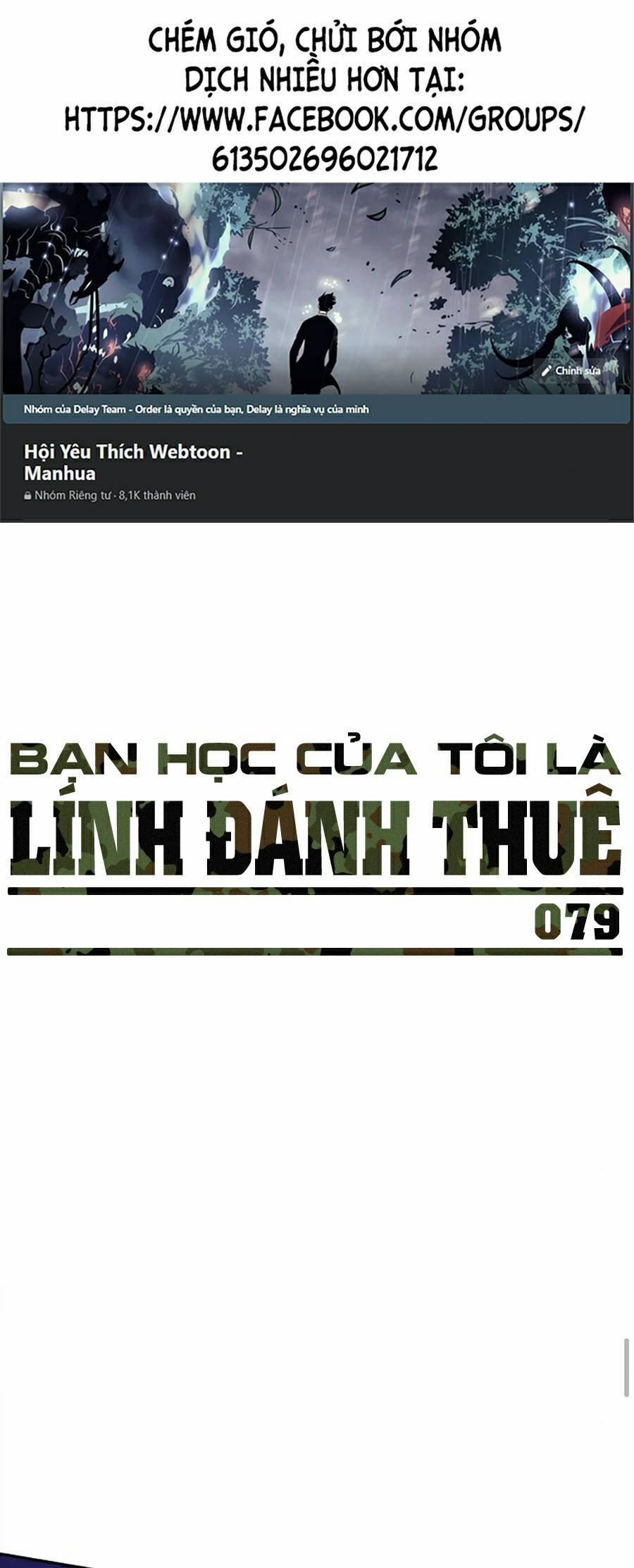 Bạn Học Của Tôi Là Lính Đánh Thuê 79 trang 0