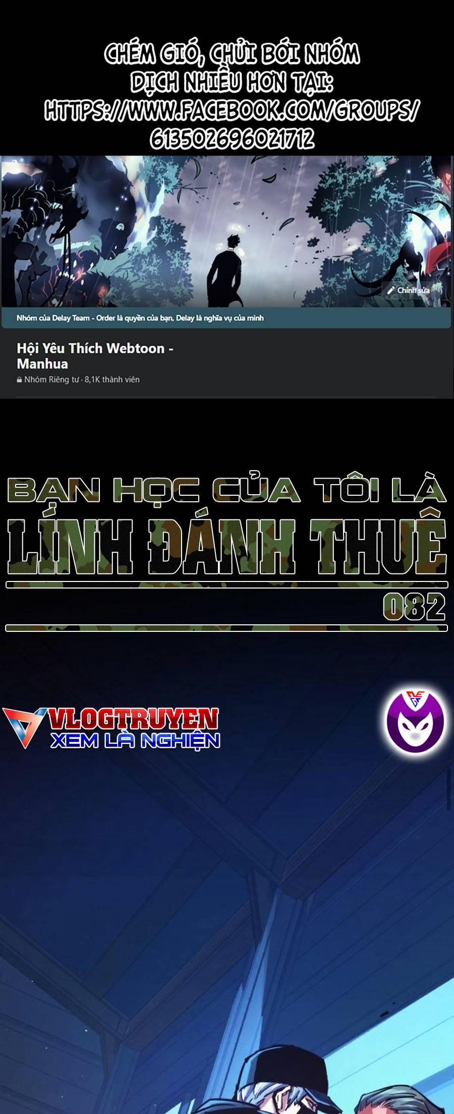 Bạn Học Của Tôi Là Lính Đánh Thuê 82 trang 0