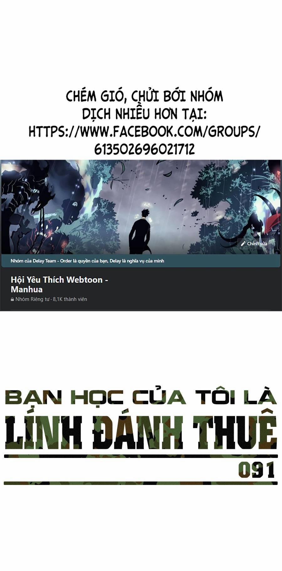 Bạn Học Của Tôi Là Lính Đánh Thuê 91 trang 0