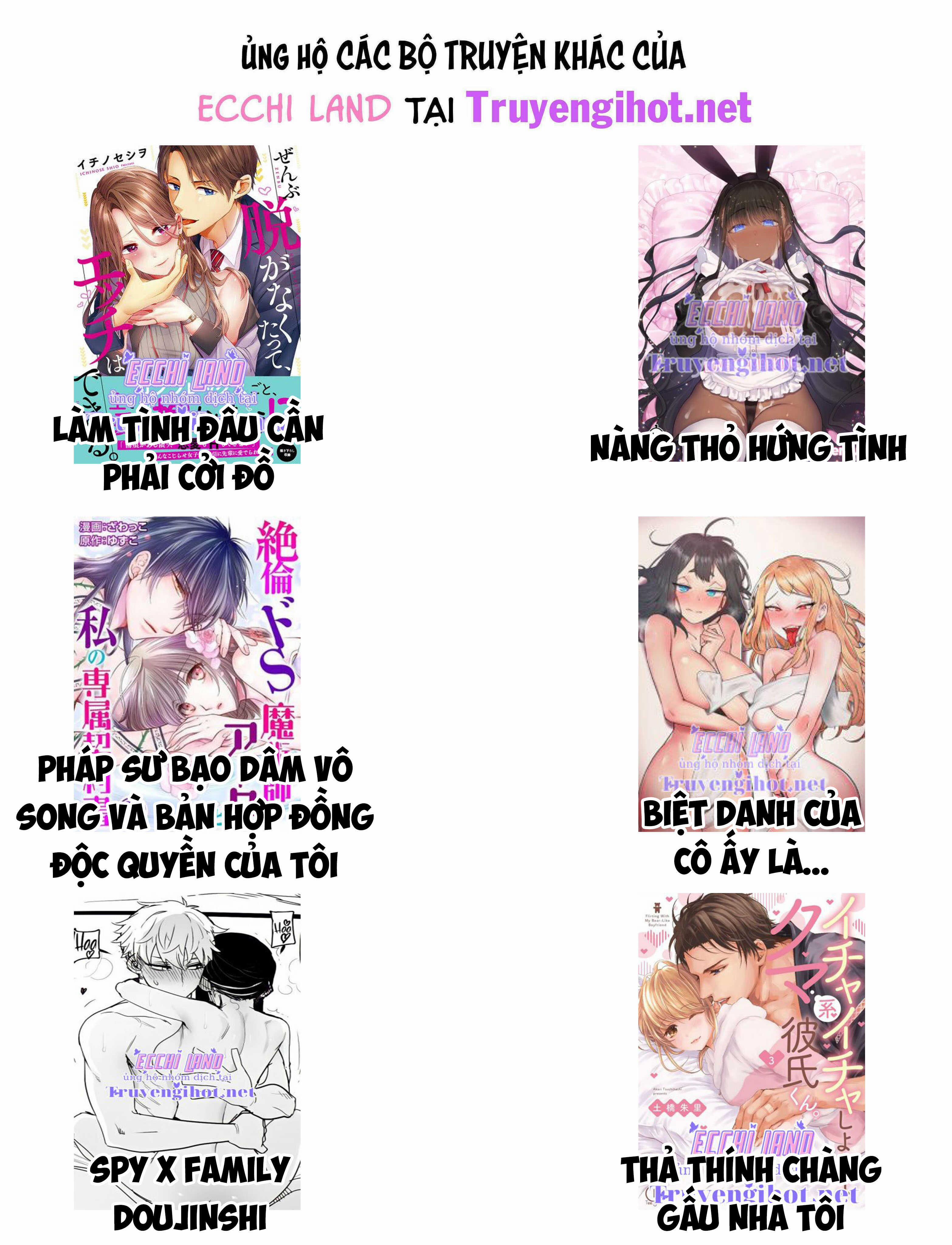 Bản Màu ~ Nàng Ninja Muốn Tận Tâm Cống Hiến 72.2 trang 15