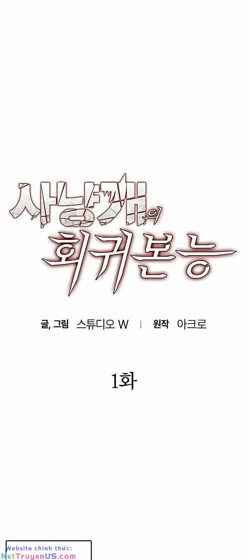 Bản Năng Hồi Quy Của Chó Săn 1 trang 56