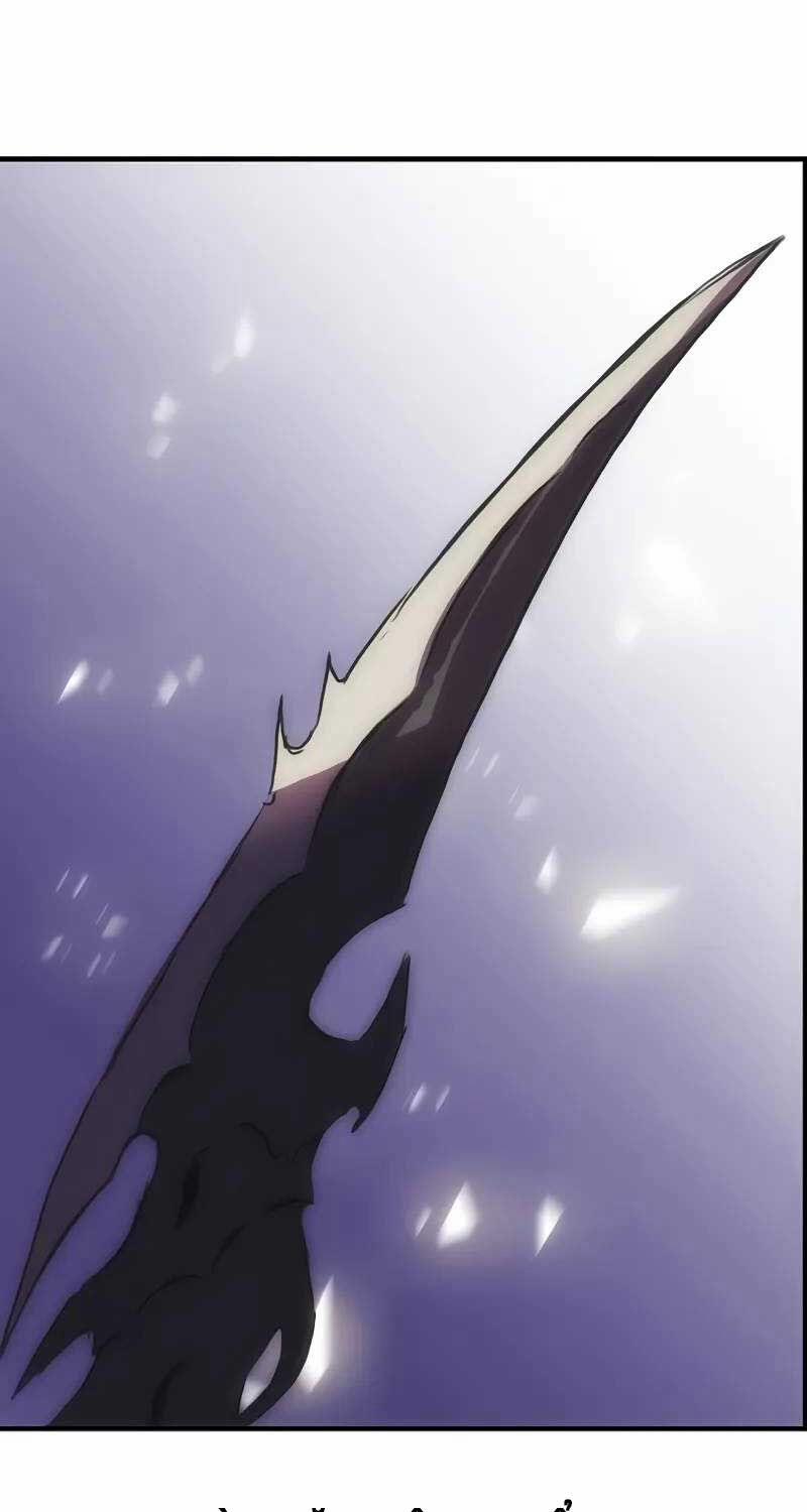 Bản Năng Hồi Quy Của Chó Săn 48 trang 6