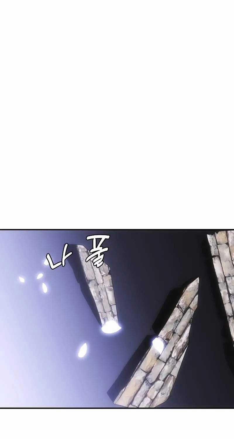 Bản Năng Hồi Quy Của Chó Săn 55 trang 57